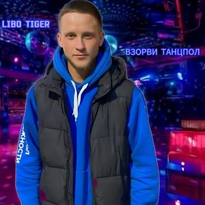 Взорви танцпол