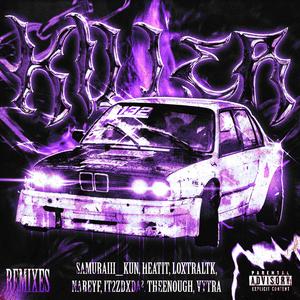 Killer (Vytra (#2) (feat. Samuraiii_Kun) (Remix)