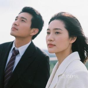 遗憾的时光