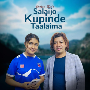 Salaijo Kupinde Taalaima