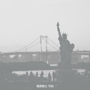 微妙的威士忌酒吧心情