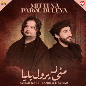 Mitti Na Parol Buleya