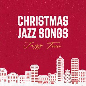 和你在一起的圣诞节