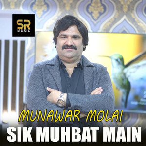 Sik Muhbat Main