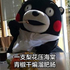 Nắng Ấm Xa Dần