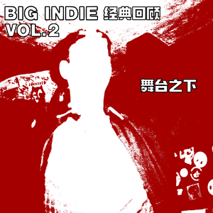 Level Tools (Anima! Remix)