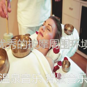 微妙的冥想心情