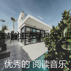 抚慰的大学课程回忆