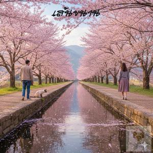 เส้นขนาน