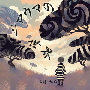 ベビーフェイス