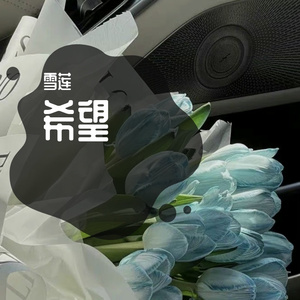 虎口脱险