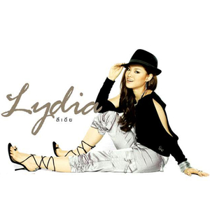 ใครป่วย