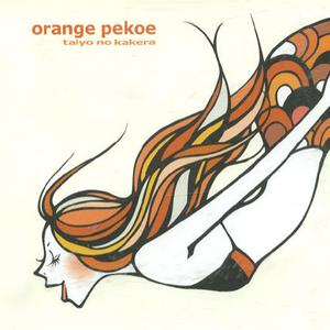 サンクチュアリ