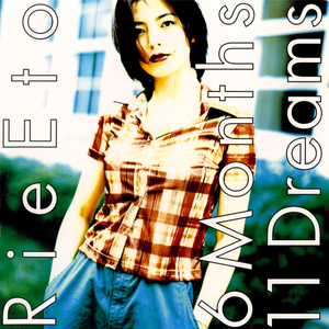 君と僕の帰り道