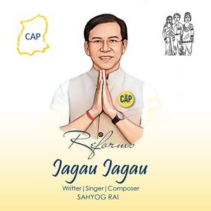 Jagau Jagau