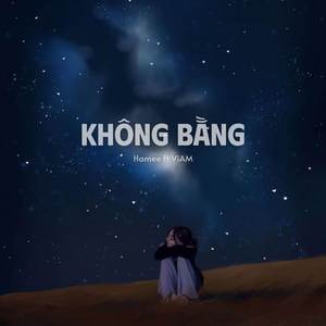 Không Bằng (等しくない)