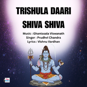 Trishula Daari Shiva Shiva