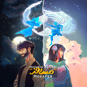 Mosafer