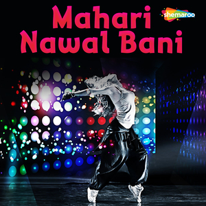 Mhara Ladbadiya Naa Baji Ju