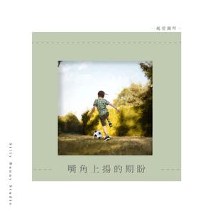 躲避球的愉快下午