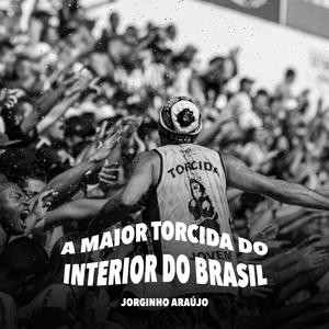 Eu Nunca Bebo Sozinho