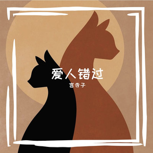 闹铃脉冲星