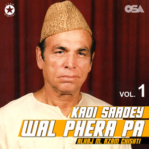 Sunu Je Mere Dukhray Te