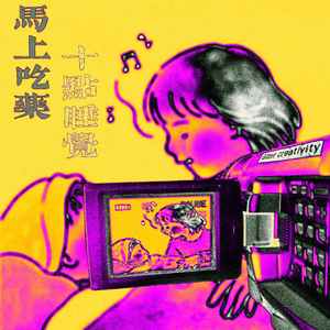 你想成为诗人吗？