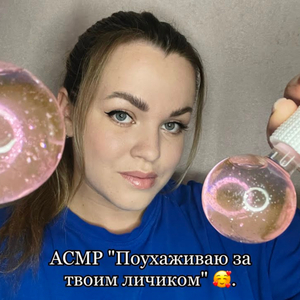 Приветствие