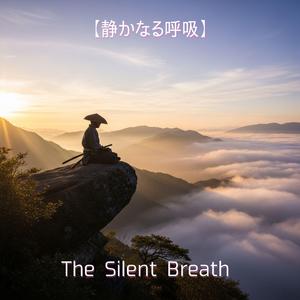 夜明け前の覚悟 — Resolve Before Sunrise