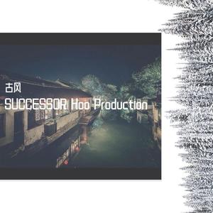 ［FREE］古人云（古风）