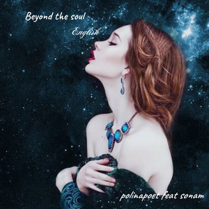 I'm so tired of suffering