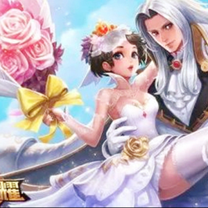 王者荣耀三对情侣的相爱独白