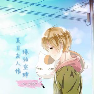 Remember「器乐三重奏」