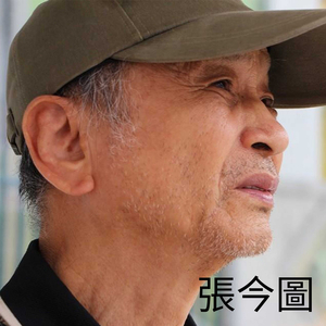 阿弥陀佛、观音菩萨、地藏菩萨念佛 四字圣号 (Demo版)