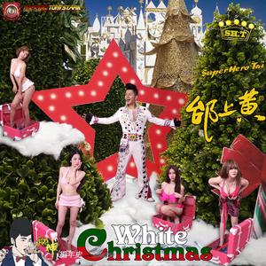 White Christmas 白色圣诞节(歌坛之神live)