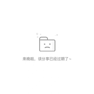 不喜欢我就算咯