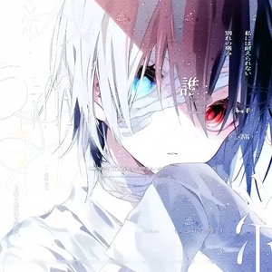 擦去你眼角的泪