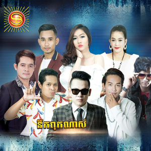 នឹកពុកណាស់