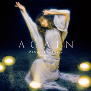 アメイジング・グレイス (Voice Recorder with Piano)