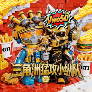 三角洲行动猛攻小纵队(威龙红狼集合了)