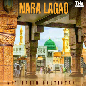 Nara Lagao