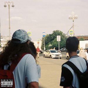 Каждым днем