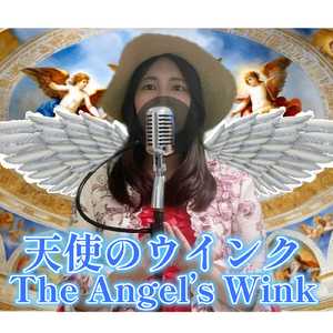 天使のウインク (Cover)