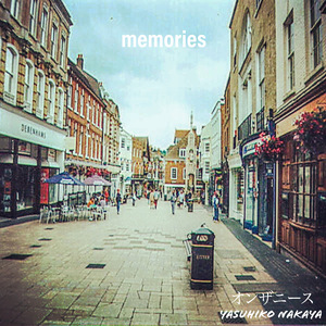 今そこから (Remastered 2025)