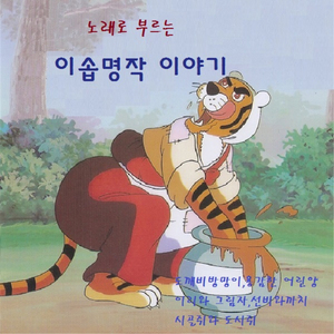비둘기가족