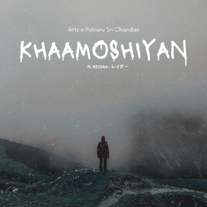 Khaamoshiyan