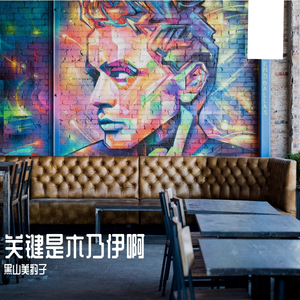 木乃伊_黑山美豹