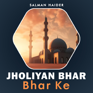 Jholiyan Bhar Bhar Ke