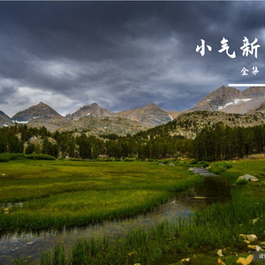 鍑ゅ嚢涓庨噸鐢